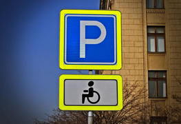 Разрешение на парковку для инвалидов
