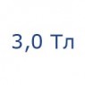 3,0 Тл