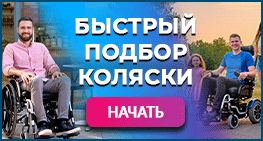 квиз_механические