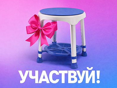 ✨ Новый конкурс! Итоги через две недели!