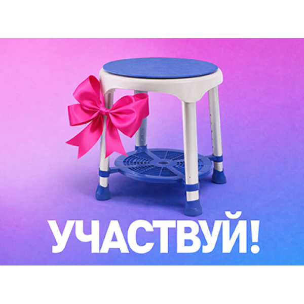 ✨ Новый конкурс! Итоги через две недели!