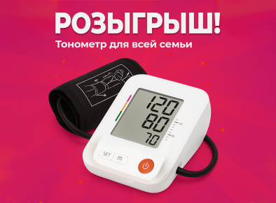 Октябрьский ВК-конкурс! Октябрьский ВК-конкурс!