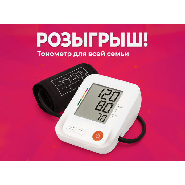 Октябрьский ВК-конкурс!