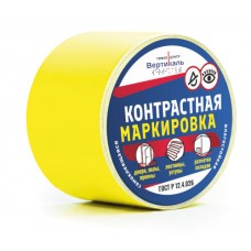 Лента контрастная для маркировки ступеней и дверей, желтая, самоклеящаяся, на подложке, ширина 50 мм (нарезка в размер)