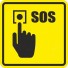 A 37 Кнопка вызова помощи SOS