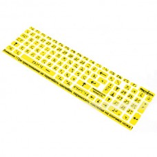 Набор наклеек для маркировки клавиатуры азбукой Брайля. 110x350 мм