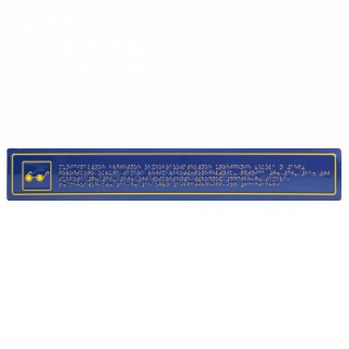 Тактильная табличка Брайлем полноцветная с защитным покрытием на композите с индивидуальными размерами