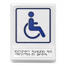 Пиктограмма с дублированием информации по системе Брайля «Доступность для инвалидов, передвигающихся на креслах-колясках» (902-0-NGB-B1-C)