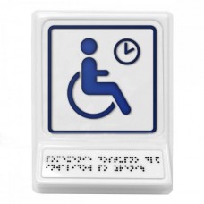 Пиктограмма с дублированием информации по системе Брайля на наклонной площадке «Место отдыха/ожидания для инвалидов» 240х180х30 мм
