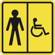 СП-05 Пиктограмма тактильная Туалет мужской для инвалидов (монохром)