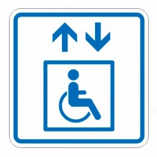 G-23 Пиктограмма тактильная Лифт доступный для инвалидов на креслах-колясках (монохром)