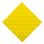 Плитка тактильная (непреодолимое препятствие, конусы шахматные) ПВХ (желтая) 300х300х4 мм