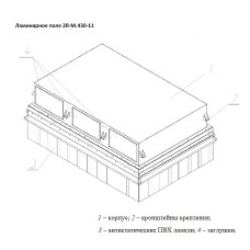 Поле ламинарное 180 х 120 см (ламинаризатор сетка, воздуховод прямоугольного сечения) LAMSYSTEMS 2R-M.430-11