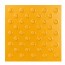 Плитка тактильная (непреодолимое препятствие, конусы шахматные) керамогранит (жёлтая) 300х300х15 мм