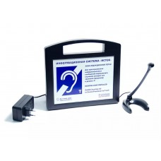 Портативная информационная индукционная система для слабослышащих Исток А2 с петличным радиомикрофоном и встроенным плеером