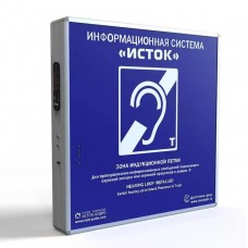 Информационная индукционная система для слабослышащих Исток М2 со встроенным плеером настенная