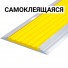 Лента тактильная направляющая ПВХ (желтая) самоклеящаяся в AL профиле 45х60 мм