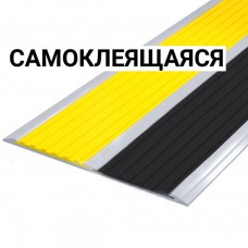 Накладка на ступень ПВХ (с двумя резиновыми вставками шириной 50мм желтая/черная) самоклеящаяся в AL профиле 115 мм