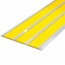 Накладка на ступень ПВХ (с тремя контрастными вставками шириной 29мм желтого цвета) в AL профиле 100 мм