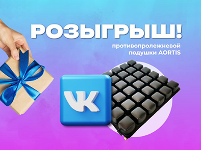 Новый конкурс! Итоги через неделю!