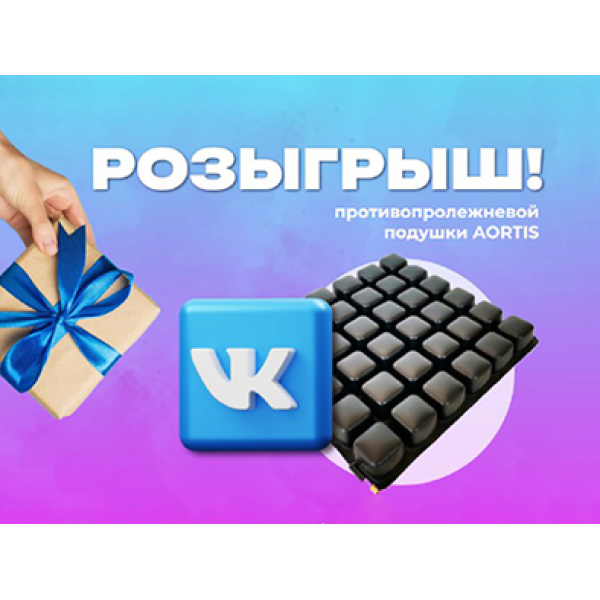 Новый конкурс! Итоги через неделю!