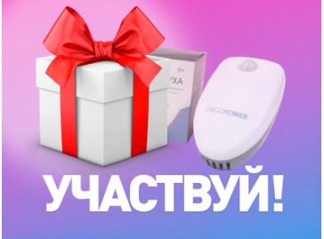 ✨ Новый конкурс! Итоги через две недели!