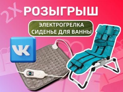 ✨ Октябрьский ВК-конкурс!