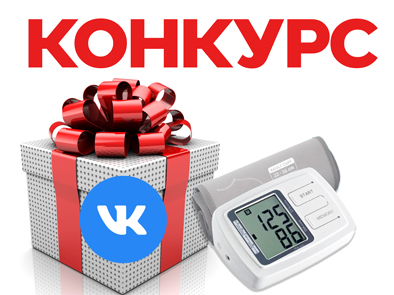 ✨ Новогодний розыгрыш! Итоги через 10 дней!