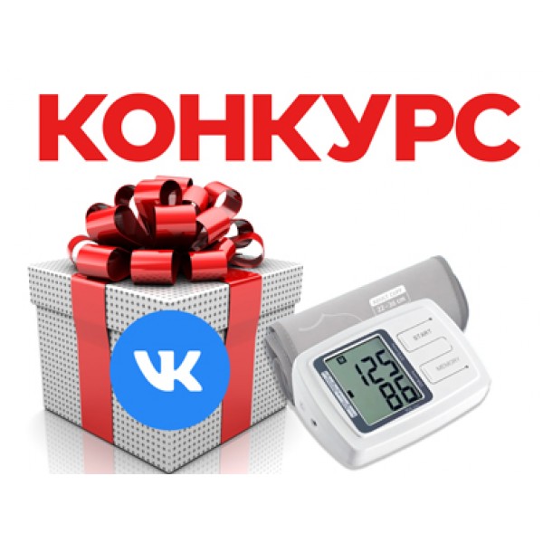 ✨ Новогодний розыгрыш! Итоги через 10 дней!