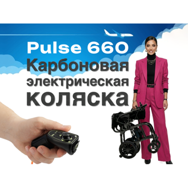 Новинка в электроколясках!