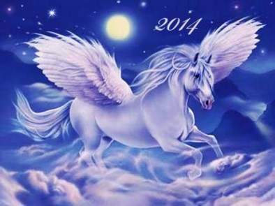 С новым 2014 годом! С годом лошади! Всех поздравляем!