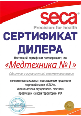Seka