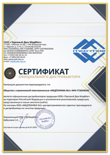 МедМос