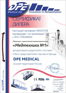 DPE Medical (Израиль)