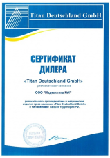 Мир-титана