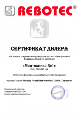 Rebotec