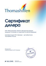 Thomashilfen