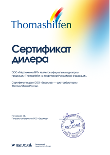 Thomashilfen