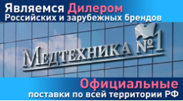 Официальный дилер