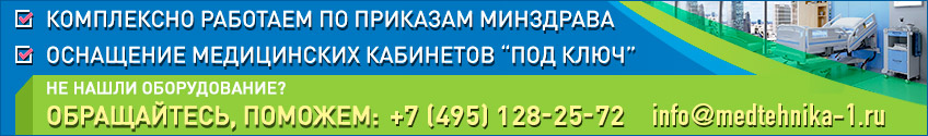 Работаем
