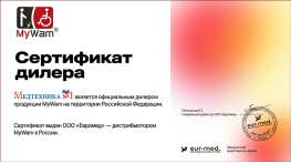 Официальный диллер MyWam (Польша) в России