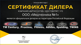Официальный диллер Proxima в России