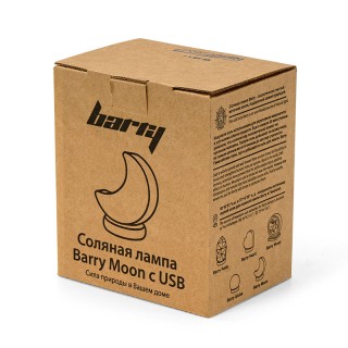 Соляная лампа Barry Moon c USB