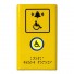 Кнопка вызова персонала с сенсорной зоной активации СТ3 (10279)