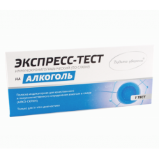 Тест на алкоголь