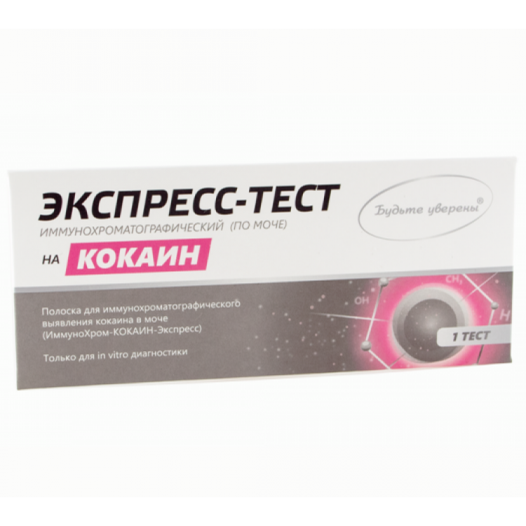 test_na_kokain-750x750-medtehnika-1.ru_750x750.png