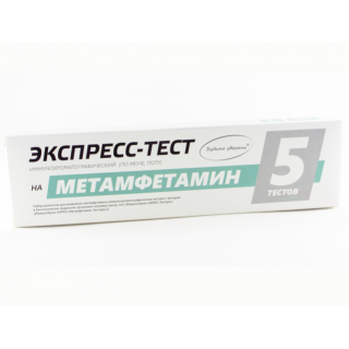 Набор тестов на Метамфетамин (5 тестов)
