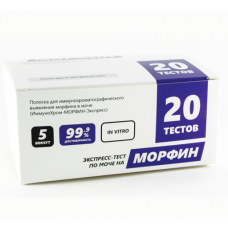 Набор тестов на Морфин/Героин (20 тестов)
