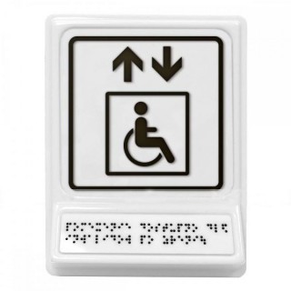 Пиктограмма с дублированием информации по системе Брайля на наклонной площадке «Лифт для инвалидов на креслах-колясках» 240х180х30 мм