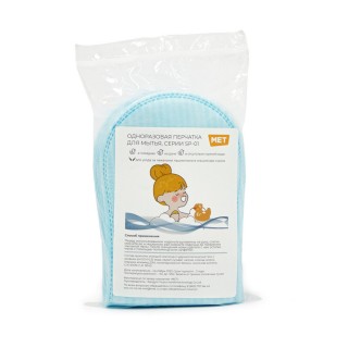 Одноразовые перчатки для мытья без воды МЕТ SP-01